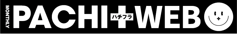 パチプラweb